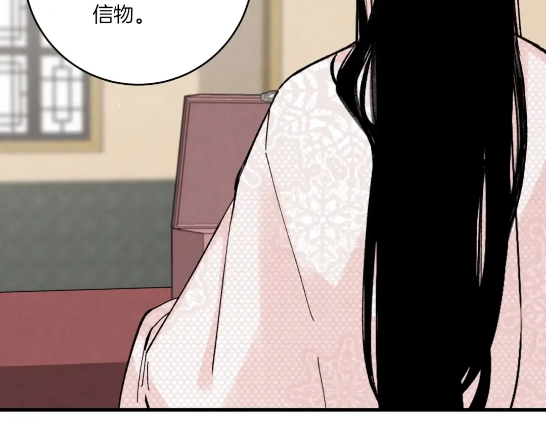 第57话 疯狗 第171页