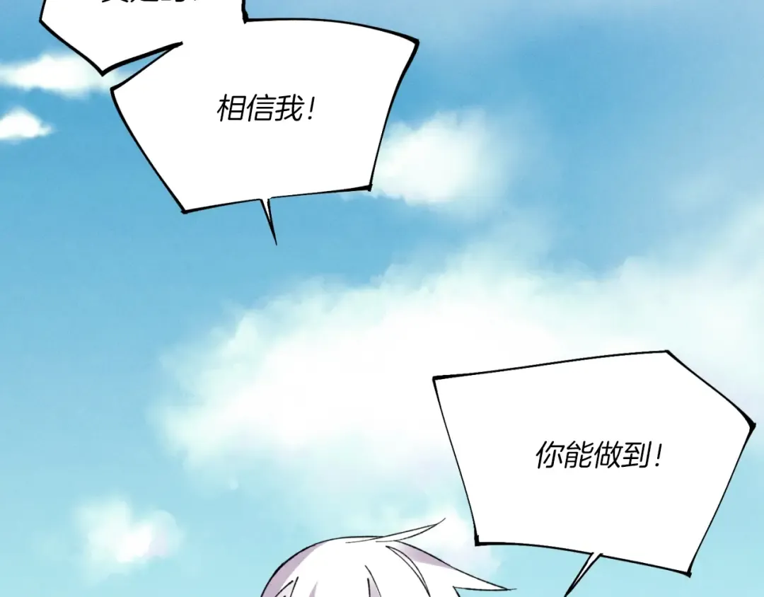 第57话 疯狗 第178页
