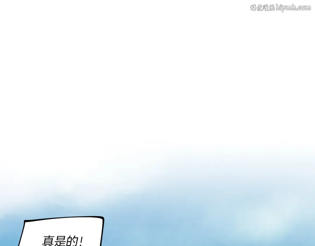 第58话 师傅不要这样啦 第1页
