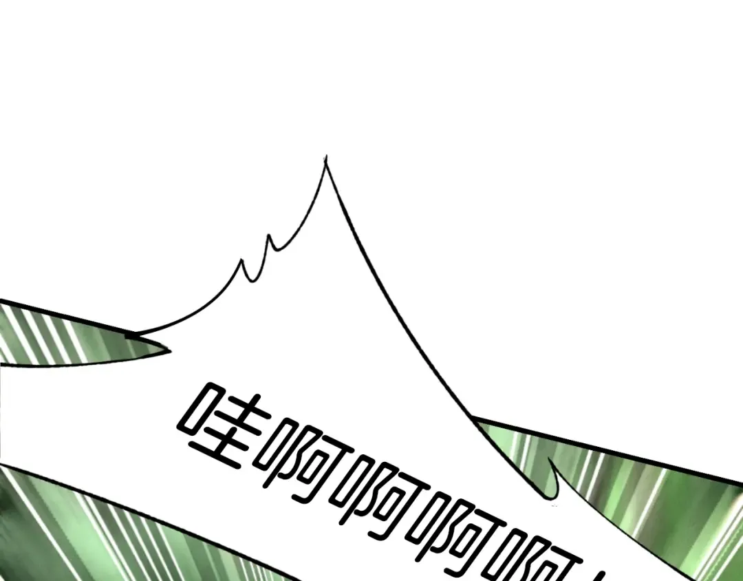 第58话 师傅不要这样啦 第12页