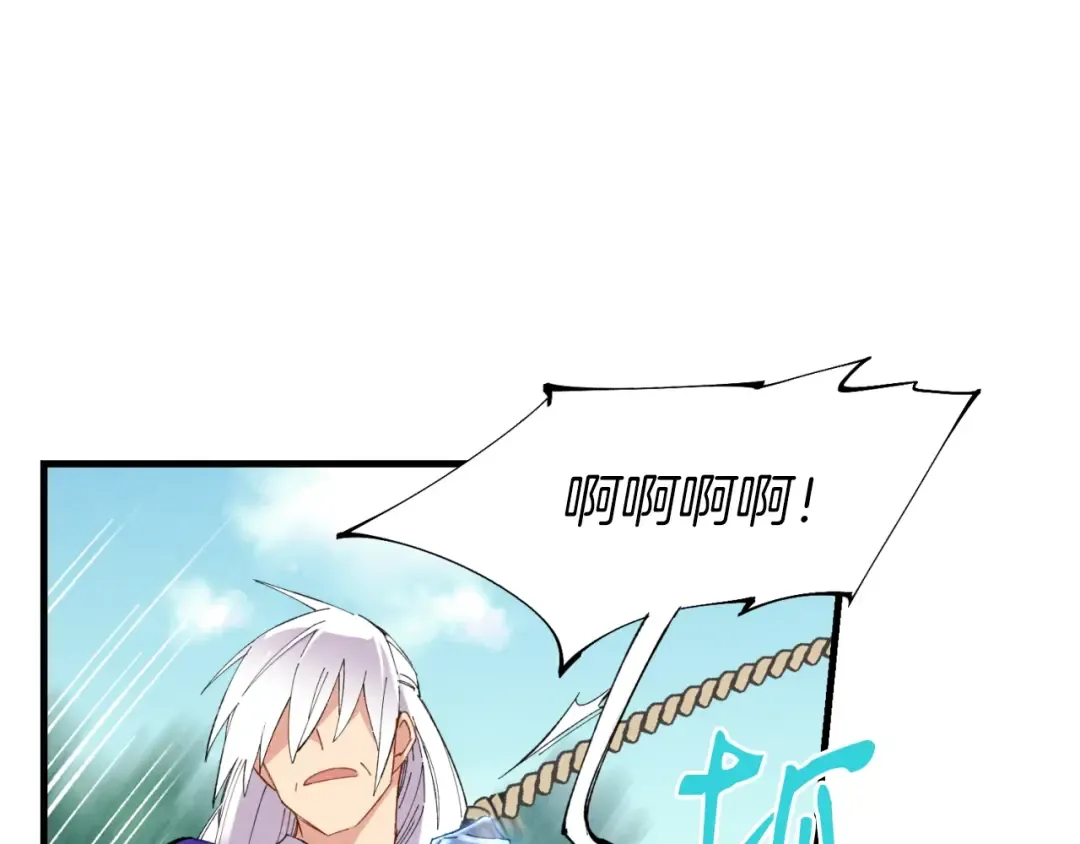 第58话 师傅不要这样啦 第19页