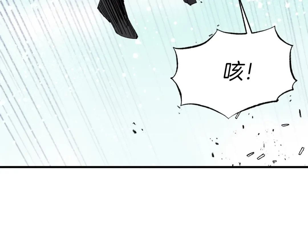 第58话 师傅不要这样啦 第23页