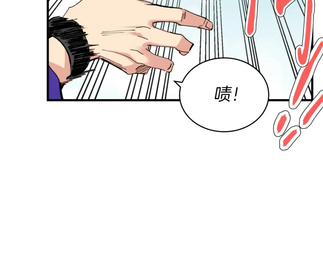 第58话 师傅不要这样啦 第28页