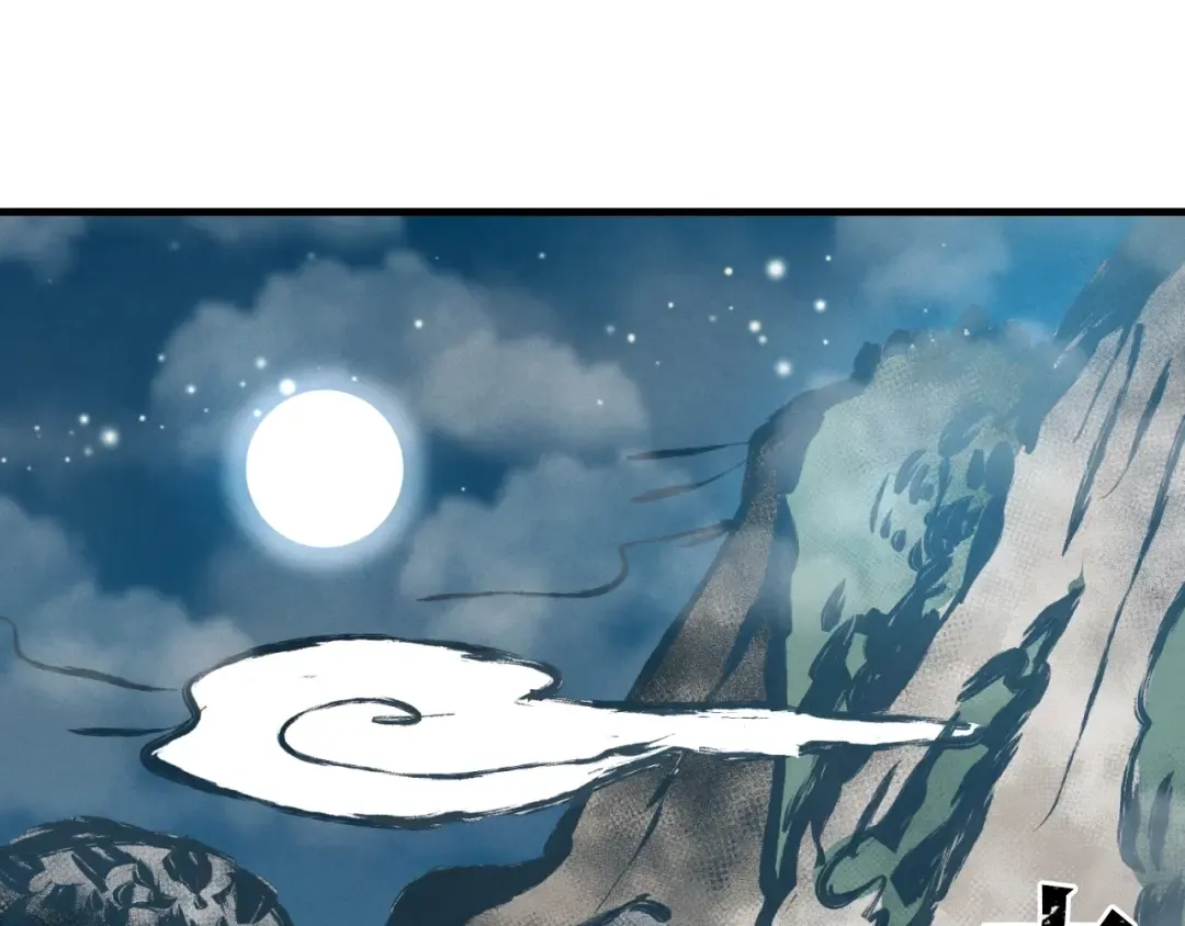 第58话 师傅不要这样啦 第69页