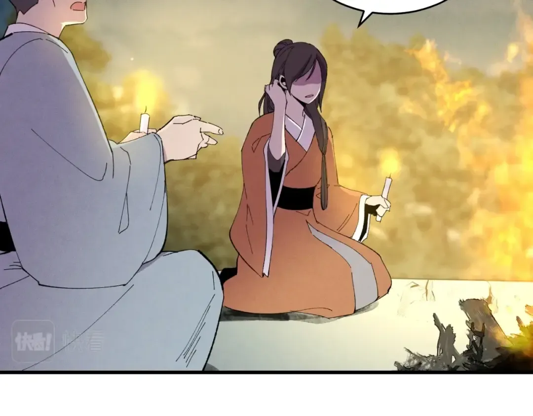 第58话 师傅不要这样啦 第78页
