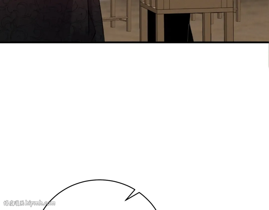 第58话 师傅不要这样啦 第96页