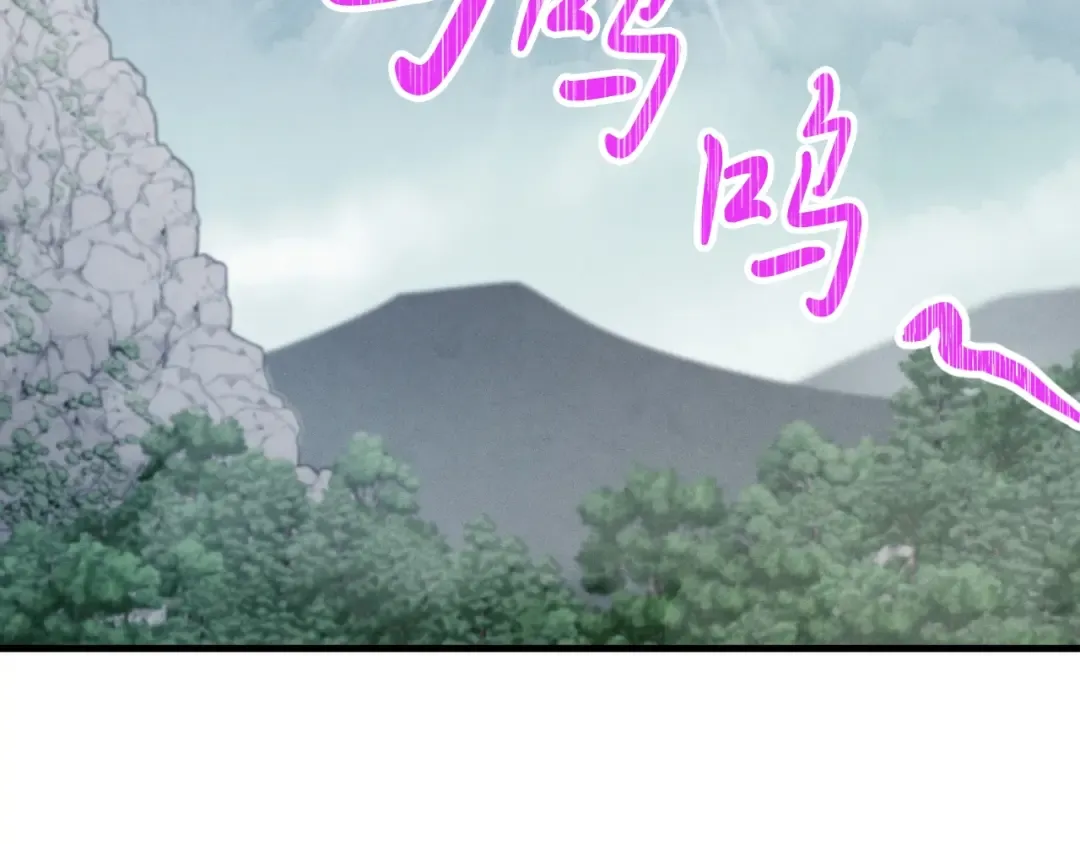 第58话 师傅不要这样啦 第131页