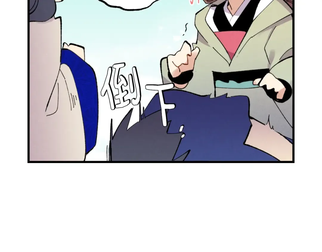 第58话 师傅不要这样啦 第146页