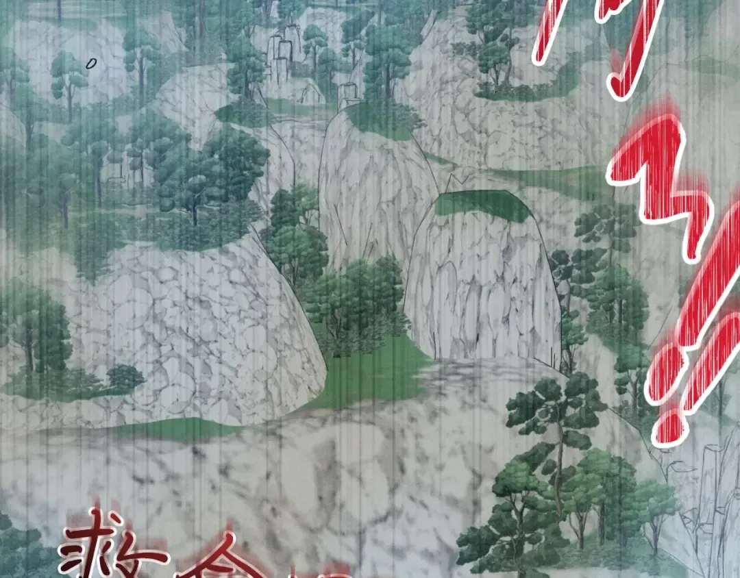 第59话 老师傅的手段 第7页
