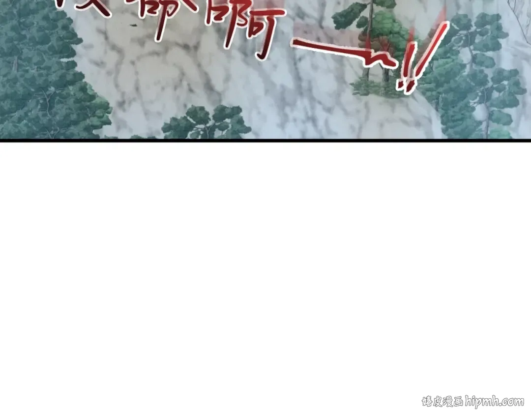 第59话 老师傅的手段 第8页