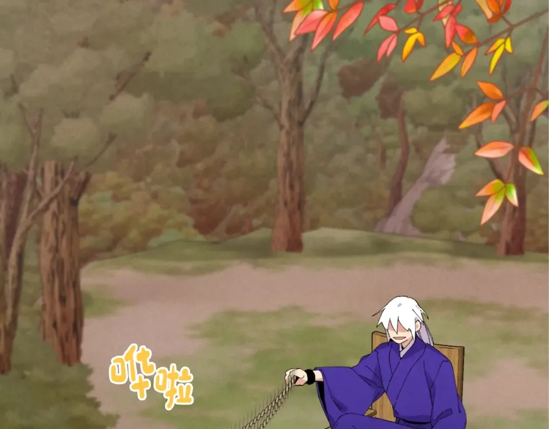 第59话 老师傅的手段 第13页