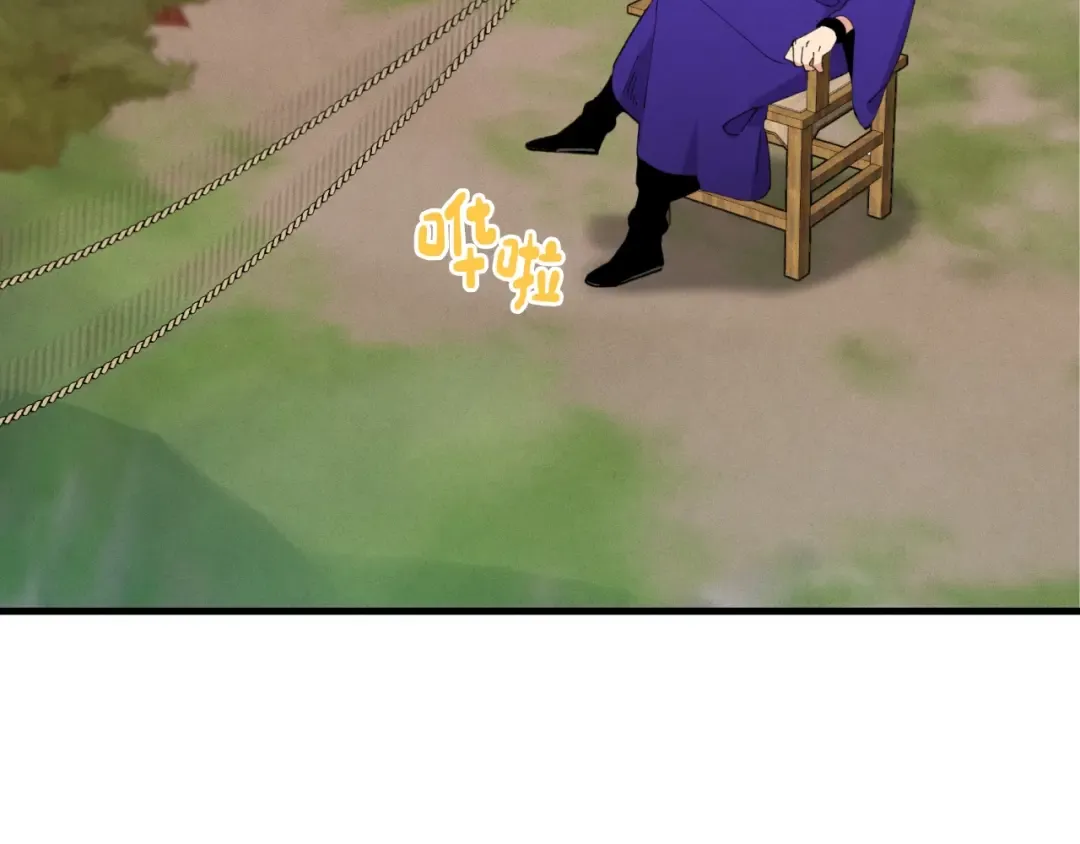 第59话 老师傅的手段 第14页