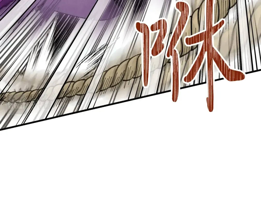 第59话 老师傅的手段 第23页