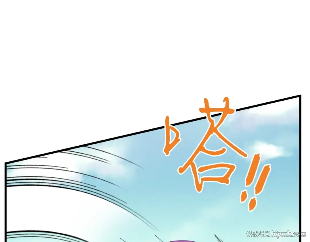 第59话 老师傅的手段 第24页