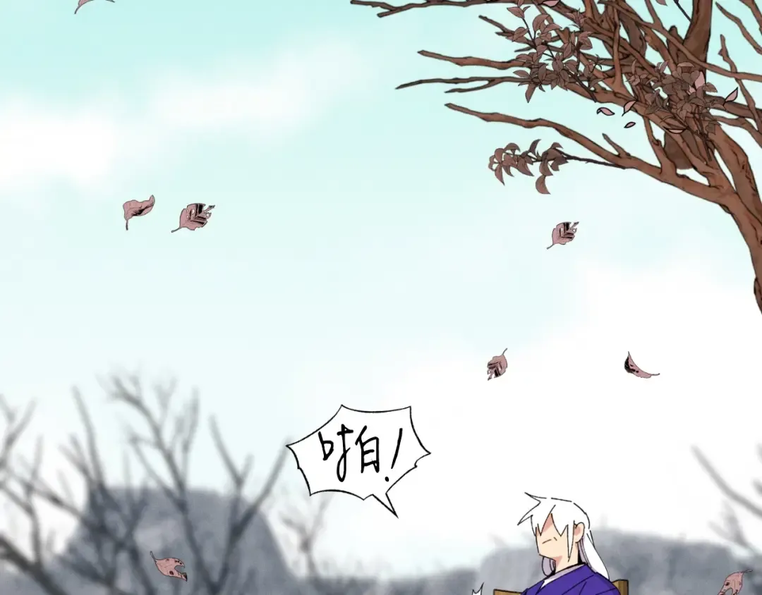 第59话 老师傅的手段 第29页