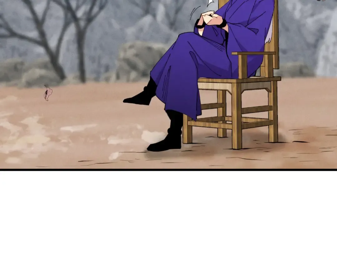 第59话 老师傅的手段 第30页