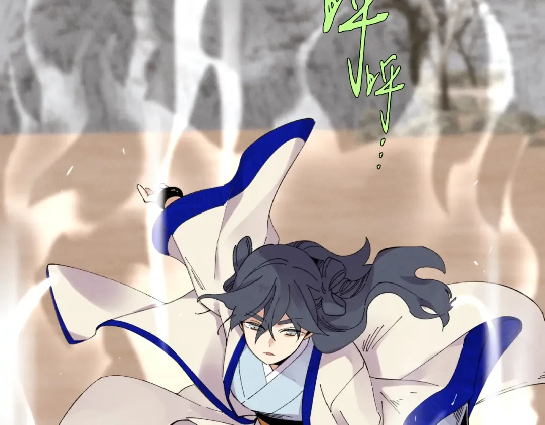 第59话 老师傅的手段 第33页