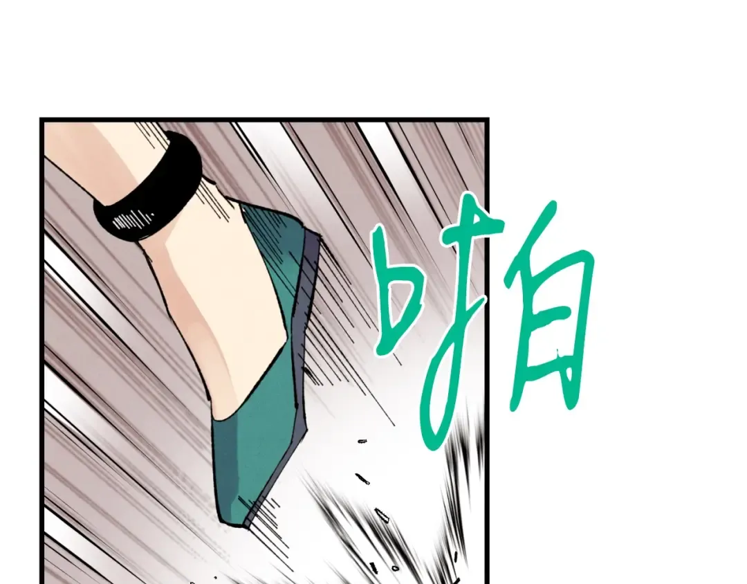 第59话 老师傅的手段 第36页