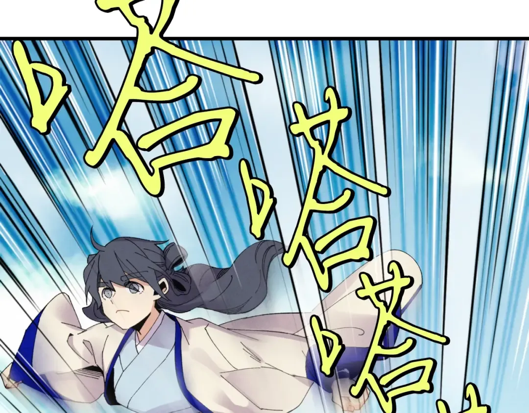 第59话 老师傅的手段 第38页