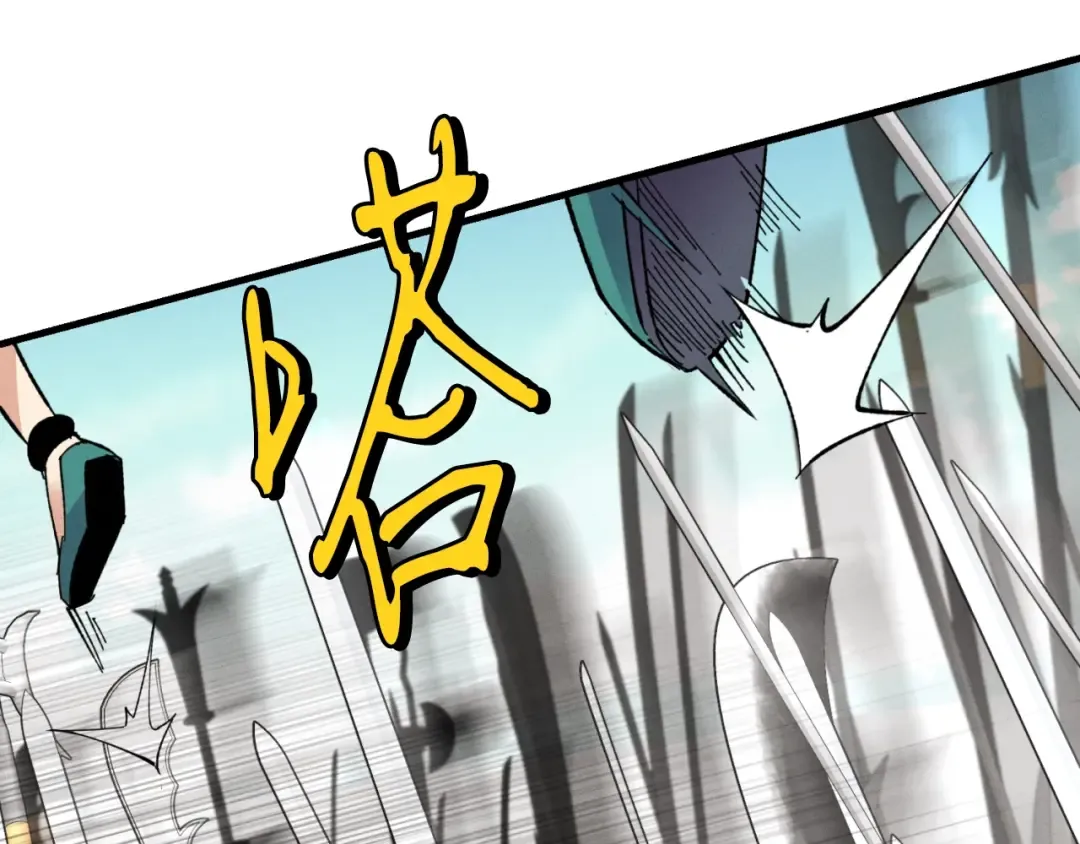 第59话 老师傅的手段 第41页