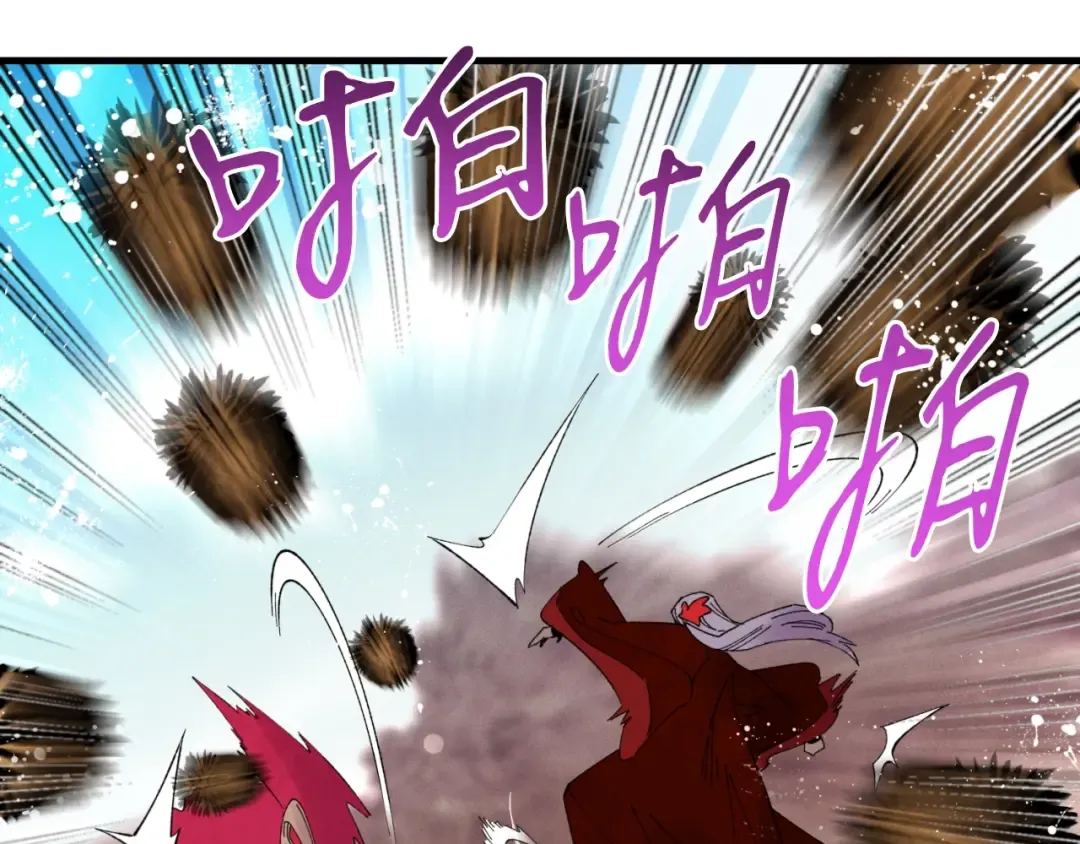 第59话 老师傅的手段 第58页
