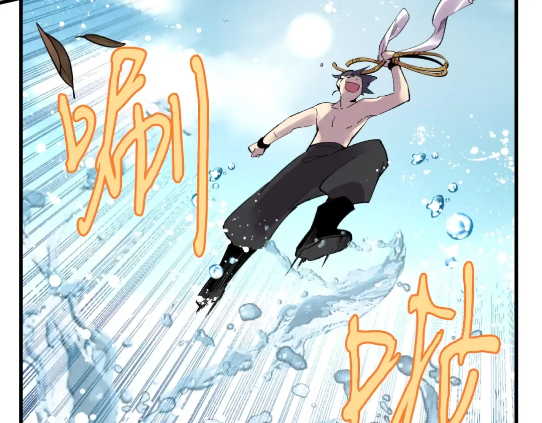 第59话 老师傅的手段 第69页