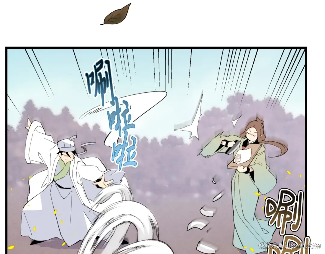 第59话 老师傅的手段 第72页