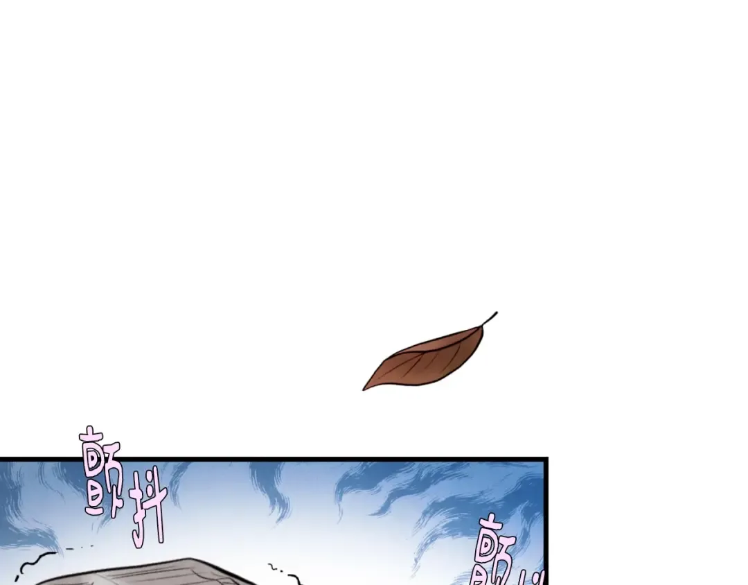 第59话 老师傅的手段 第75页