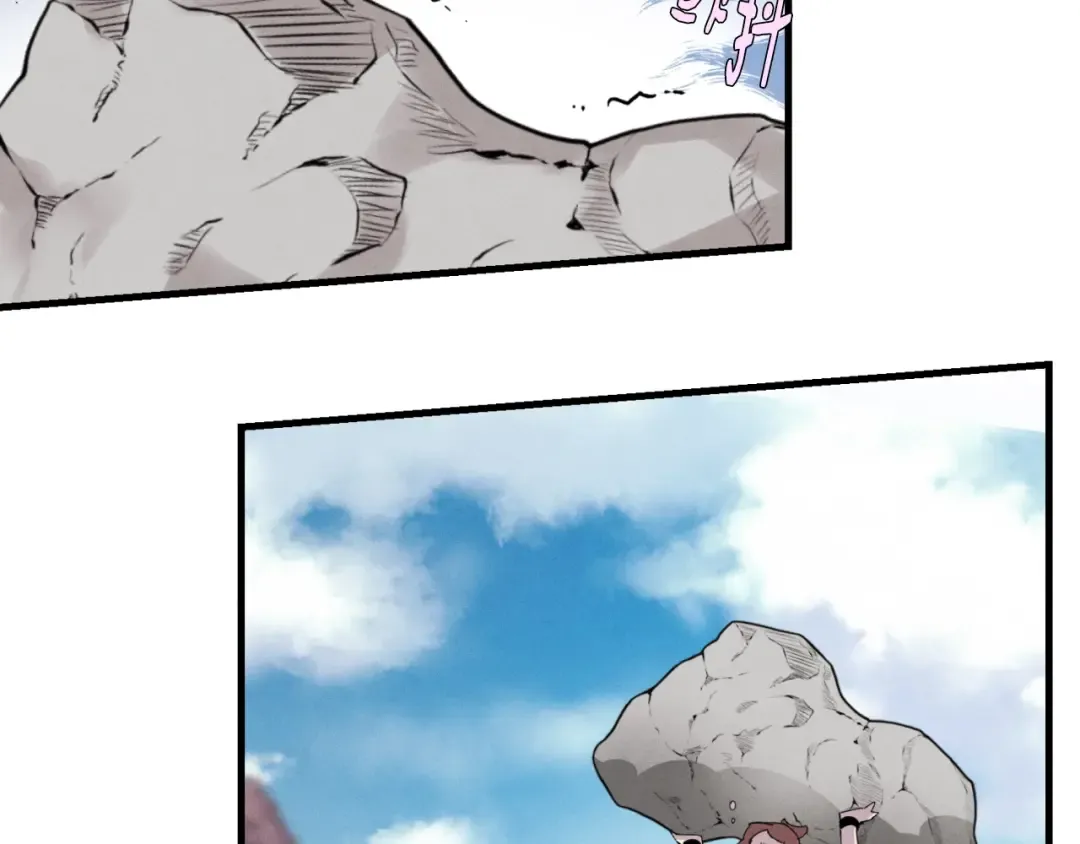 第59话 老师傅的手段 第76页