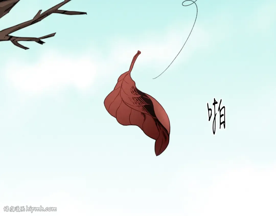 第59话 老师傅的手段 第80页
