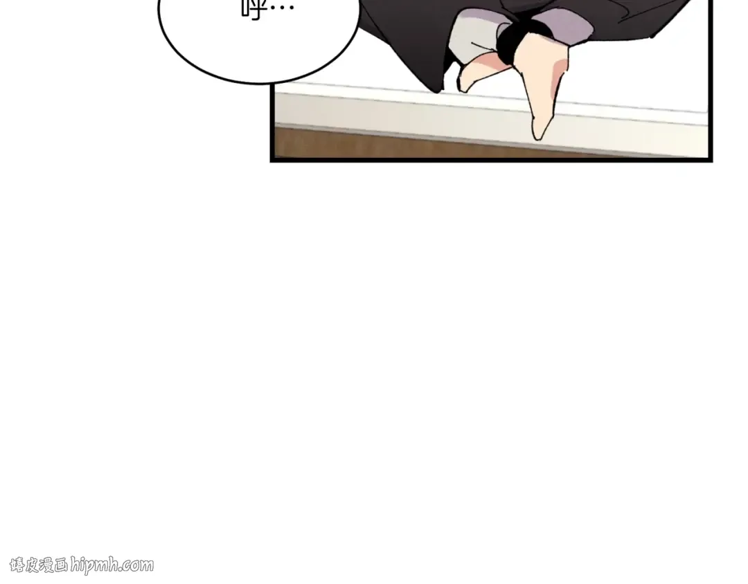 第59话 老师傅的手段 第104页