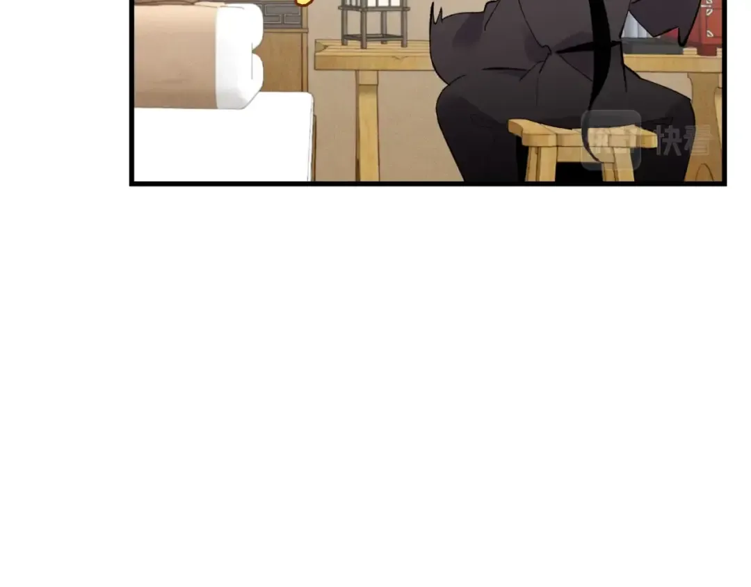 第59话 老师傅的手段 第108页