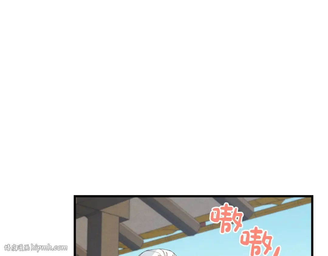 第59话 老师傅的手段 第120页