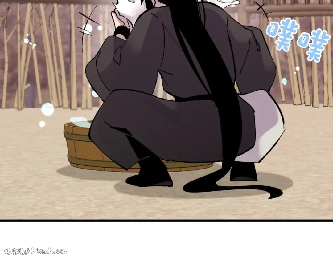 第59话 老师傅的手段 第128页