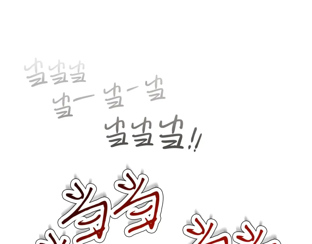 第59话 老师傅的手段 第164页