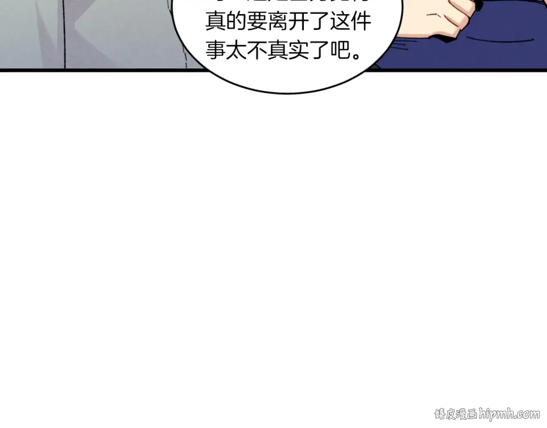 第三季最终话 修行结束了？ 第64页