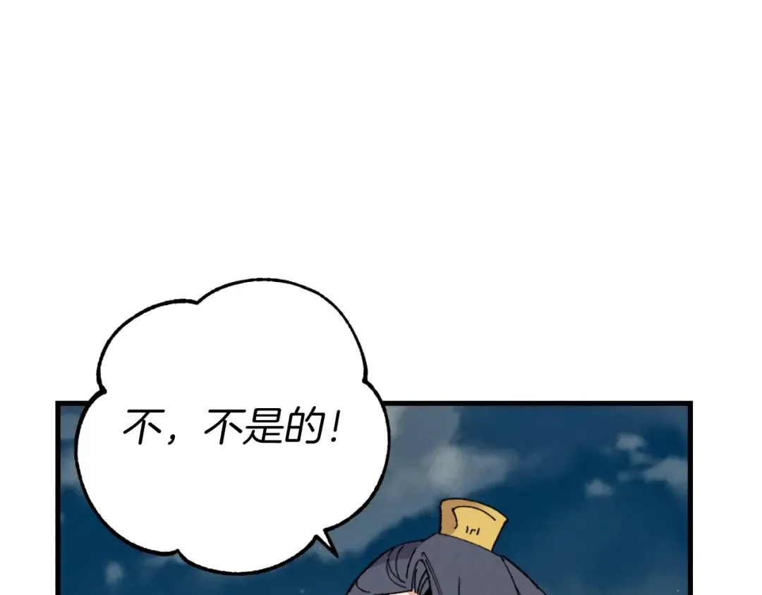 第三季最终话 修行结束了？ 第78页