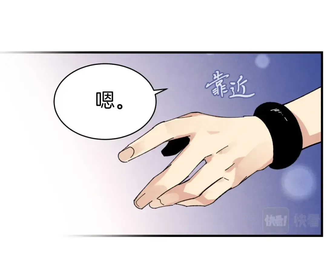第三季最终话 修行结束了？ 第101页