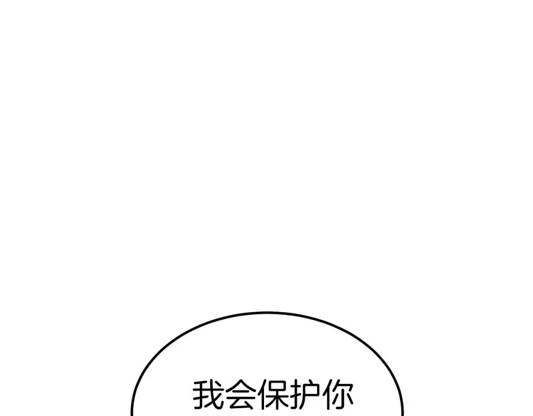 第三季最终话 修行结束了？ 第102页