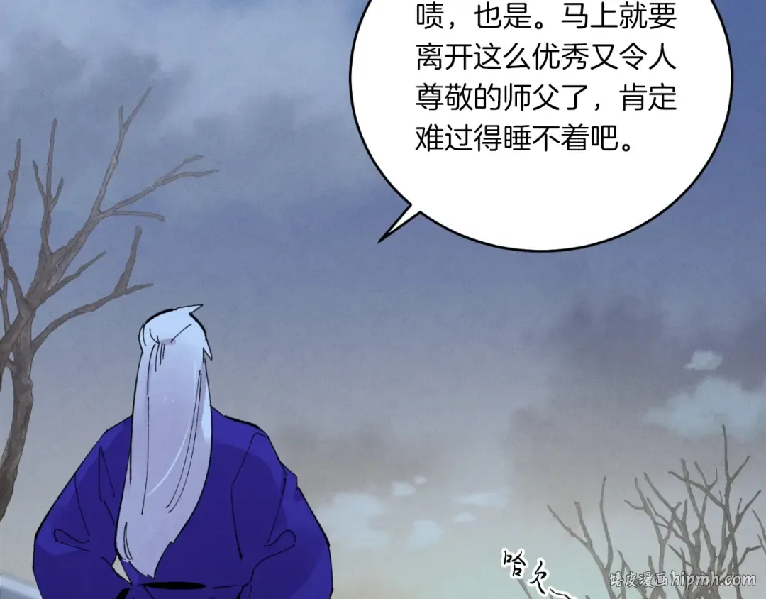 第三季最终话 修行结束了？ 第120页