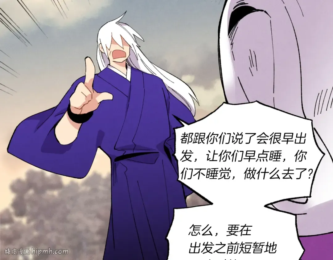 第三季最终话 修行结束了？ 第136页