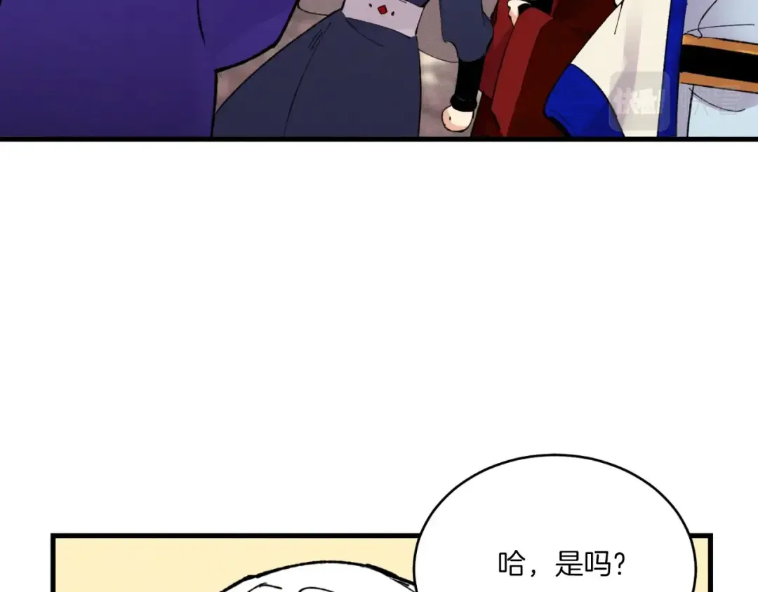 第三季最终话 修行结束了？ 第141页