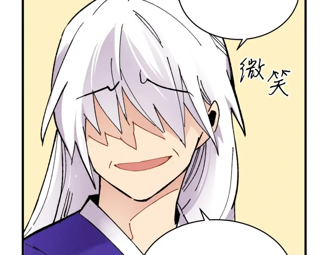 第三季最终话 修行结束了？ 第142页
