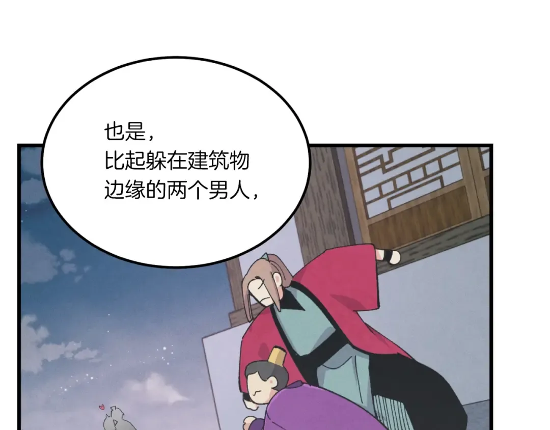 第三季最终话 修行结束了？ 第147页