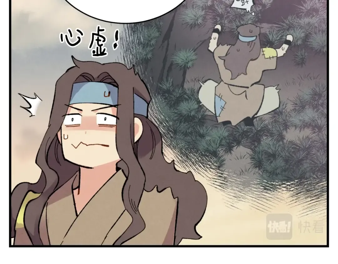 第三季最终话 修行结束了？ 第154页