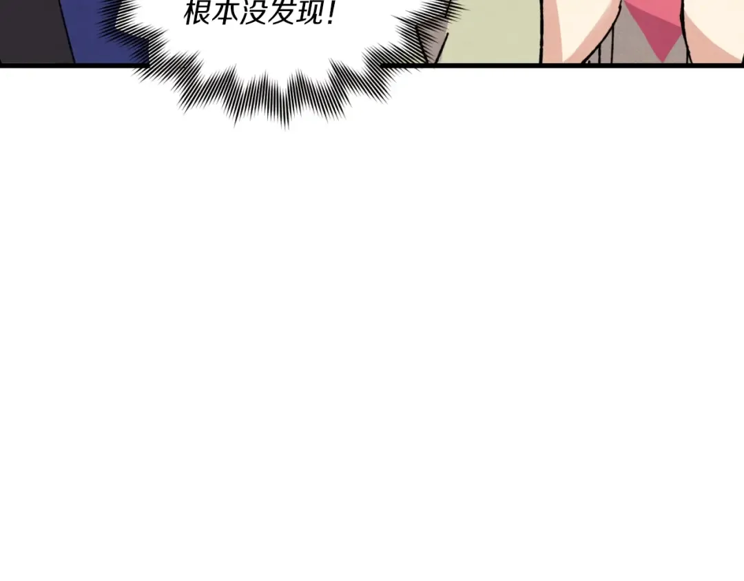 第三季最终话 修行结束了？ 第159页