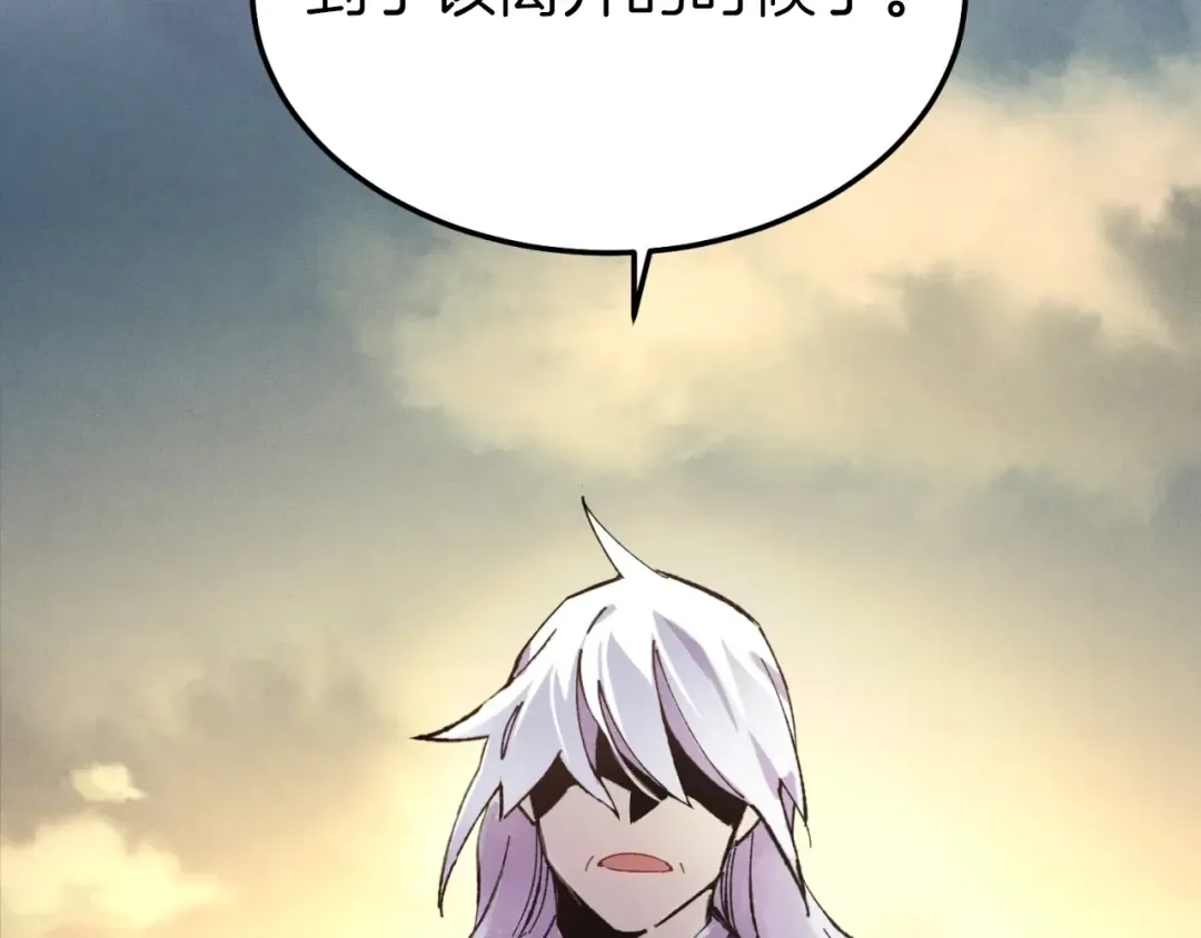 第三季最终话 修行结束了？ 第163页