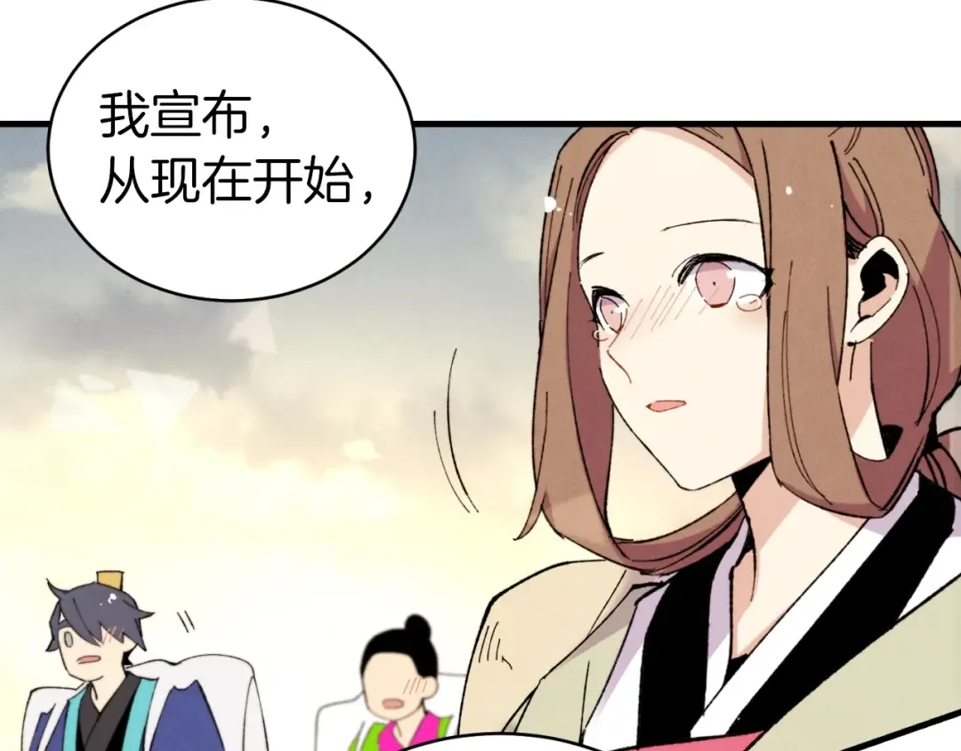 第三季最终话 修行结束了？ 第166页