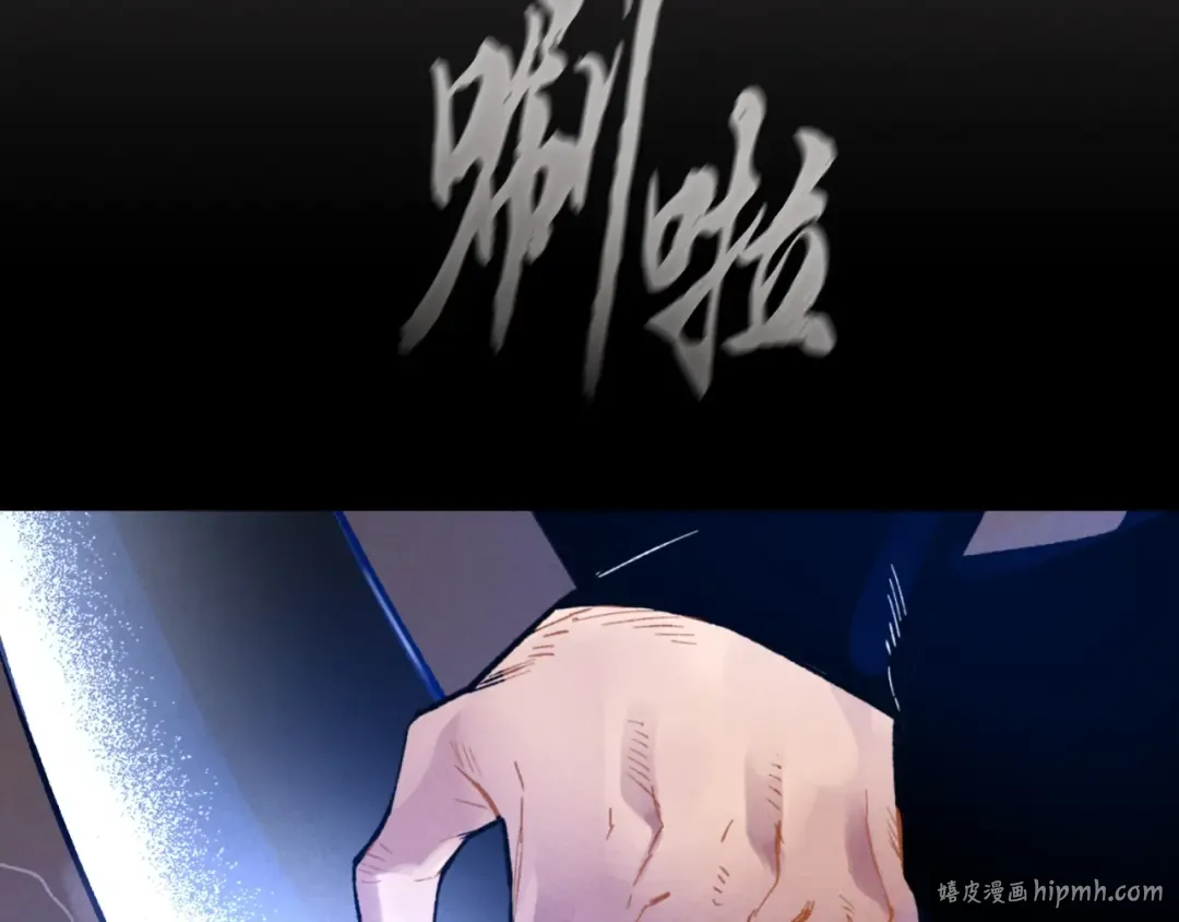 第三季最终话 修行结束了？ 第176页