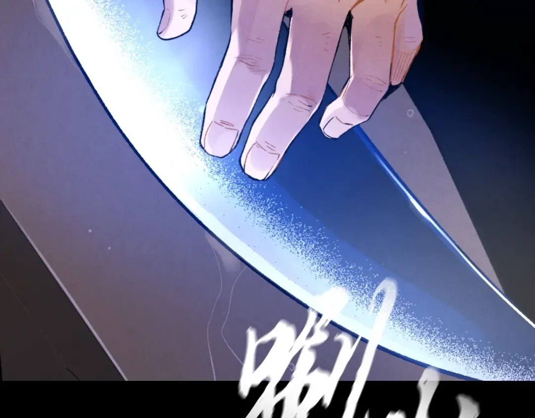第三季最终话 修行结束了？ 第177页